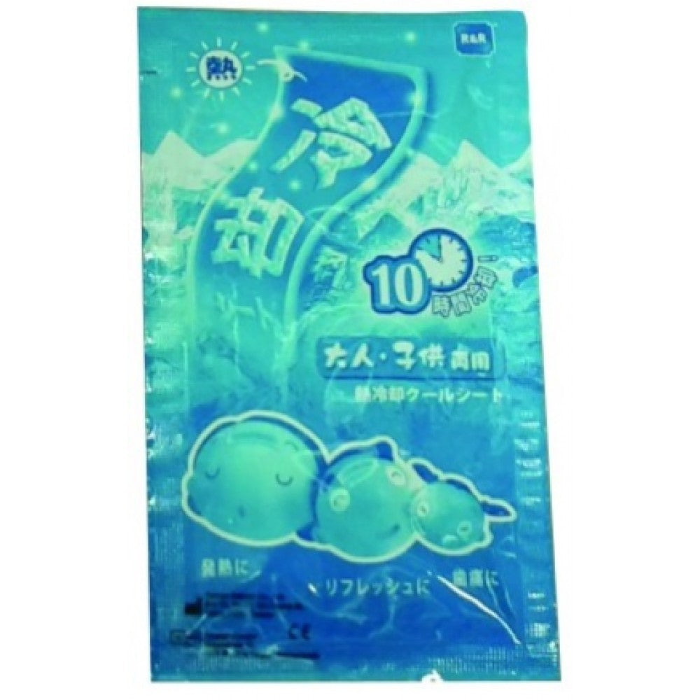 R&R Cooling Sheet Gel Pack 2 PC Yalla Generic Play Yallatoys