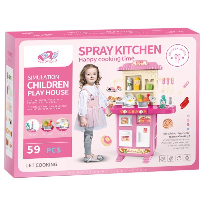 Buy Spray Kitchen 59pcs | Yallatoys.com