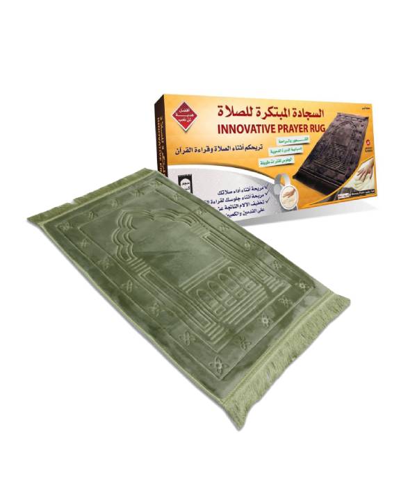 Buy Sundus Innovative Prayer Memory Foam Rug Green Olive | Yallatoys.com