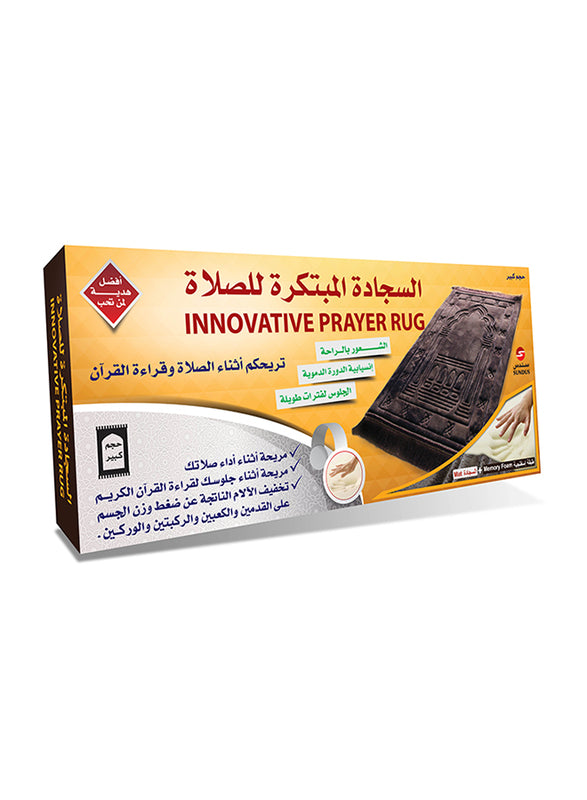Buy Sundus Innovative Prayer Memory Foam Blue | Yallatoys.com