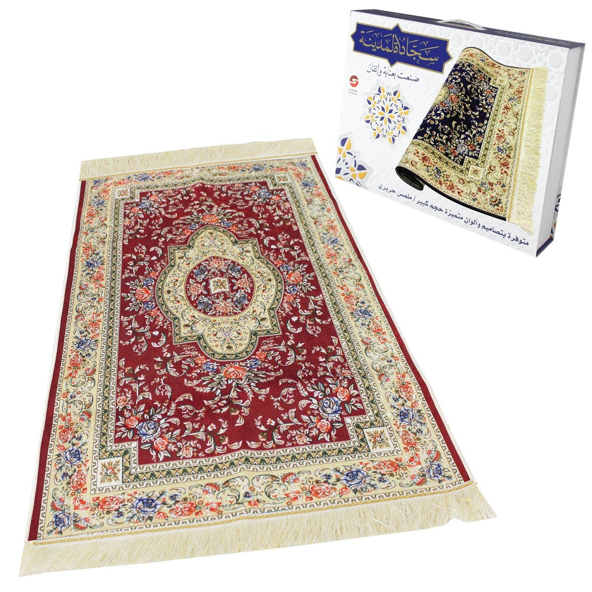 Buy Sundus Al Madinah Prayer Mat Maroon | Yallatoys.com