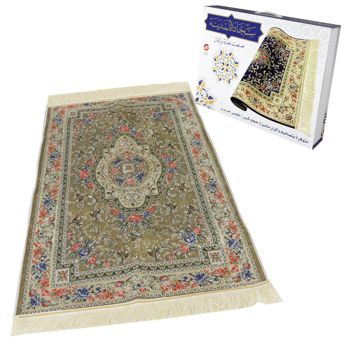 Buy Sundus Al Madinah Prayer Mat Brown | Yallatoys.com