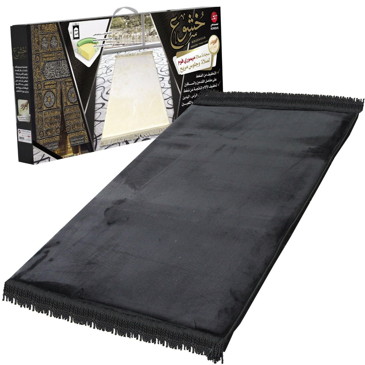 Buy Sundus Koushoua Prayer Mat Black | Yallatoys.com