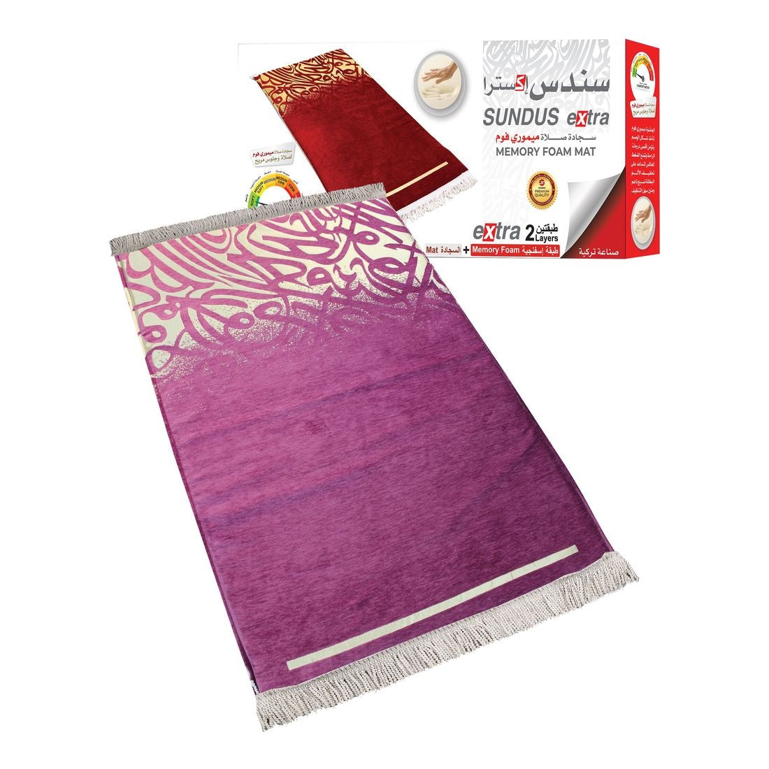 Buy Sundus Extra Memory Foam Prayer Mat Purple | Yallatoys.com