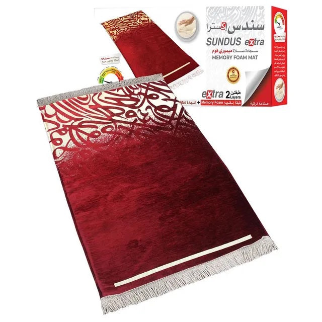 Buy Sundus Extra Memory Foam Prayer Mat Dark Maroon | Yallatoys.com