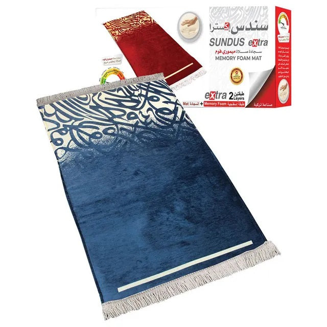 Buy Sundus Extra Memory Foam Prayer Mat Navy Blue | Yallatoys.com