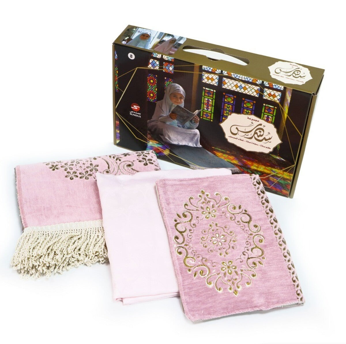 Buy Sundus Majmoua Prayer Set Light Pink | Yallatoys.com