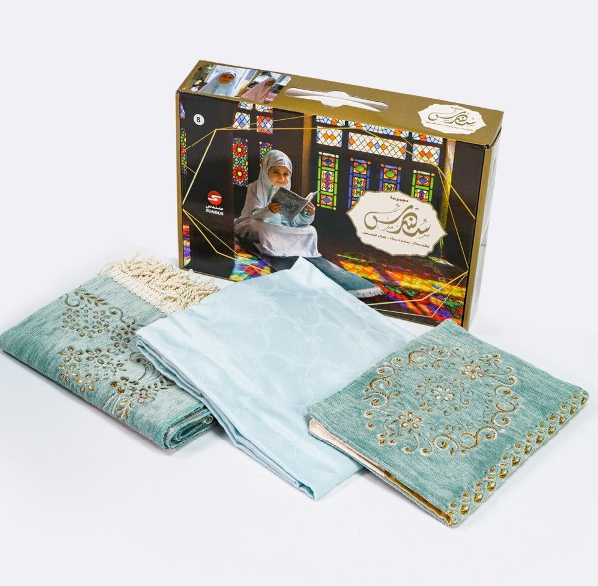 Buy Sundus Majmoua Prayer Set Turquiose | Yallatoys.com