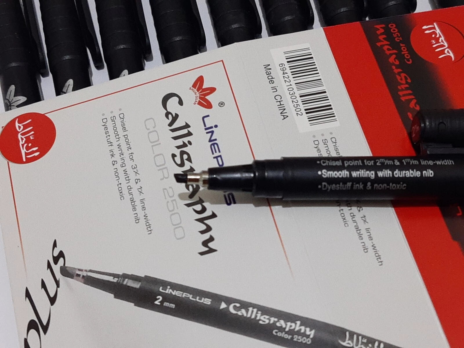Buy Lineplus Al Khatat Calligraphy Pen 2mm Set of 12 pcs Black | Yallatoys.com