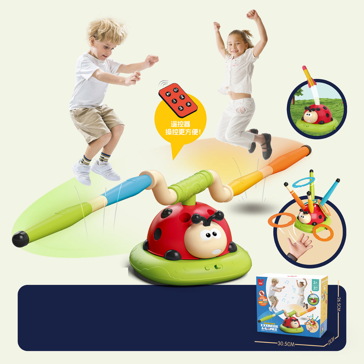 Buy Ladybug Exercise Machine | Yallatoys.com