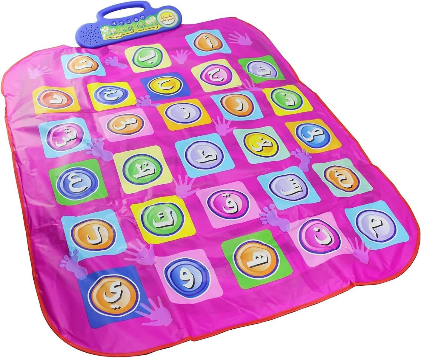 Buy Sundus Bisat Al Harouf Mat | Yallatoys.com