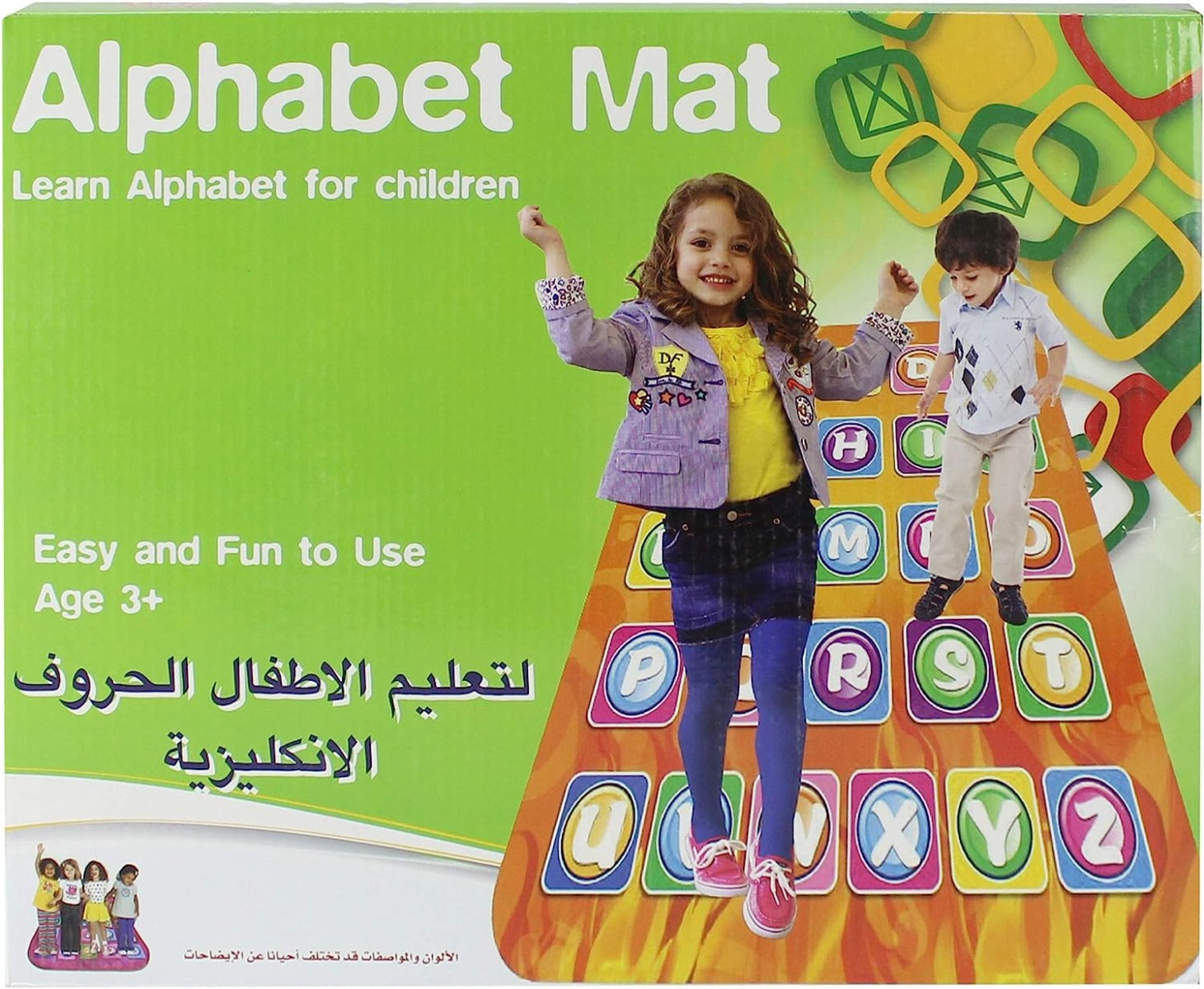 Buy Sundus Alphabet Play Mat | Yallatoys.com