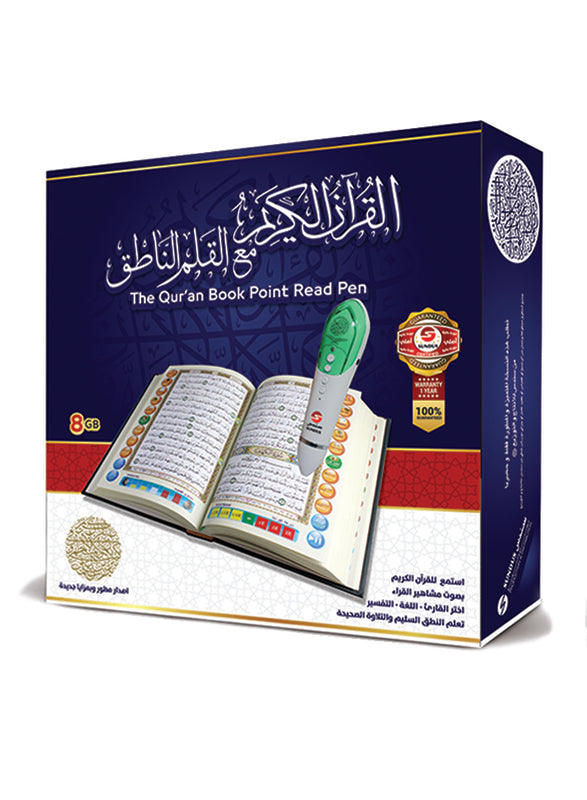 Buy Sundus Quran Book Point Read Speaker Pen 8GB Medium | Yallatoys.com