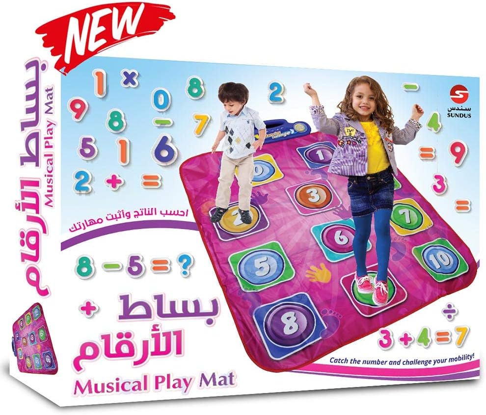Buy Sundus Musical Play Mat | Yallatoys.com