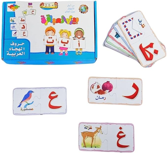 Buy Alphabet Card Box Arabic | Yallatoys.com