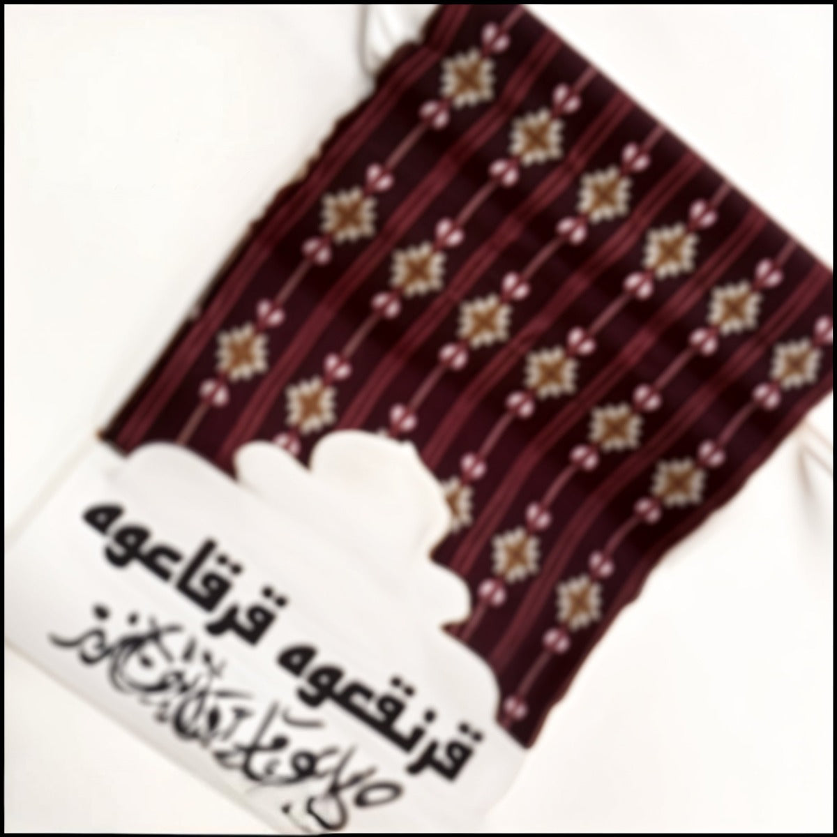 Buy Ramadan Bag | Yallatoys.com