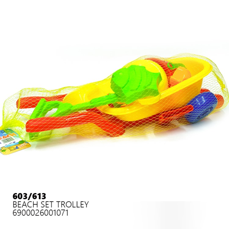 Buy Beach Set Trolley 603/613 | Yallatoys.com
