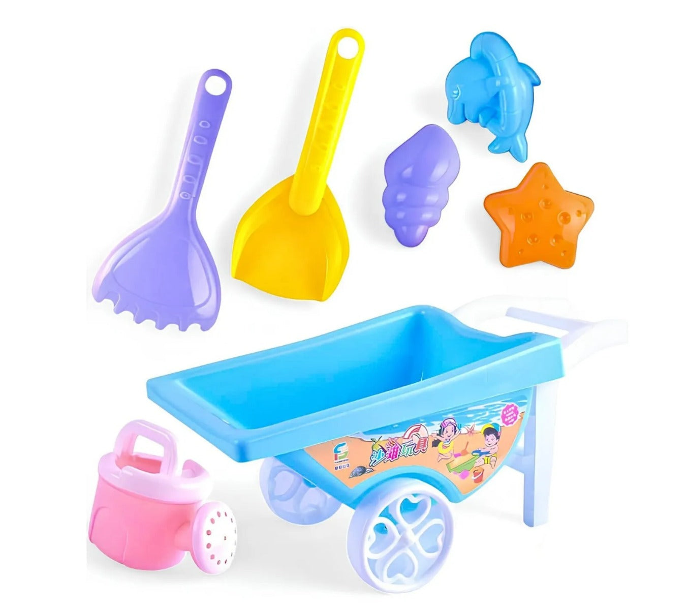 Buy Beach Trolley with Toys (Sold Separately Subjected to Availability) | Yallatoys.com