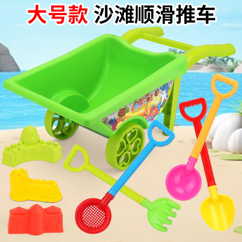 Buy Beach Cart with Tools (Sold Separately Subjected to Availability) | Yallatoys.com
