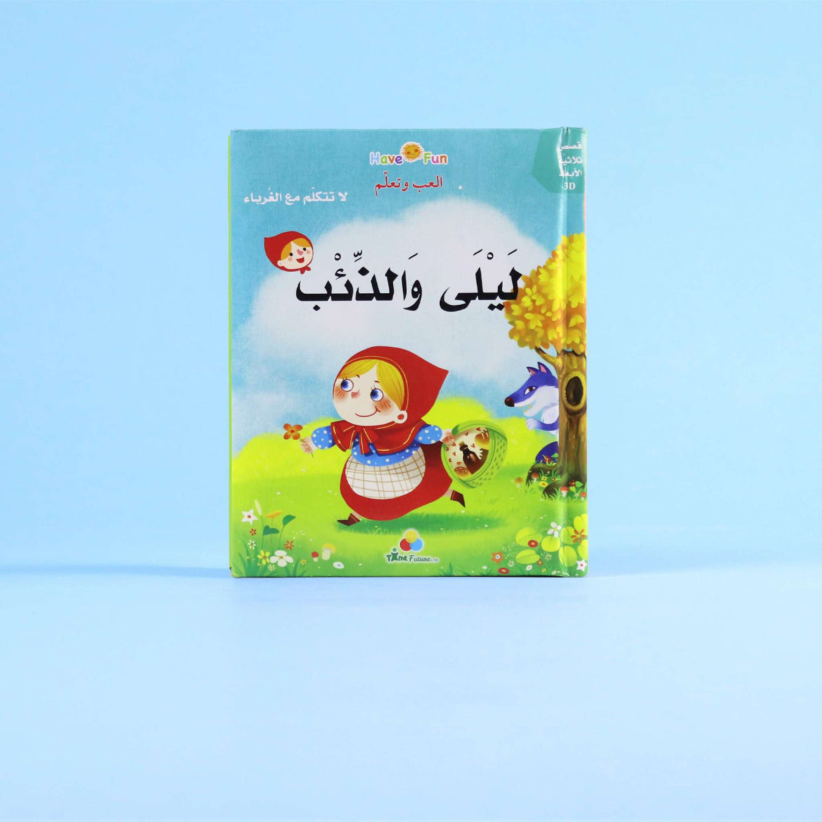 Buy Layla And The Wolf | Yallatoys.com