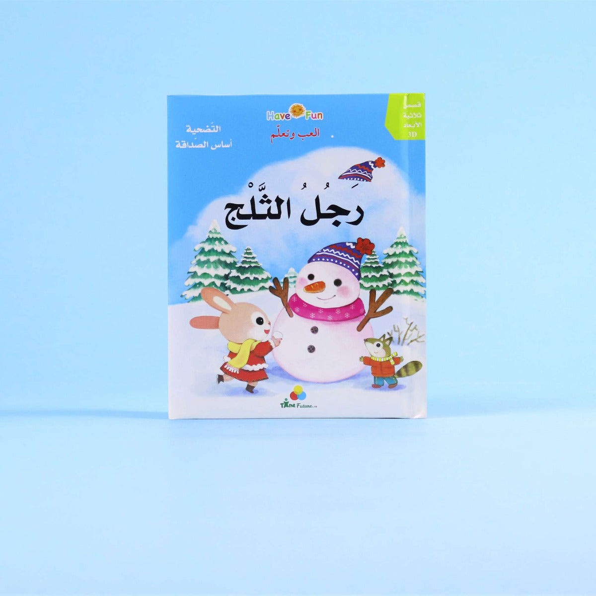 Buy Popup Snowman 3D Stories | Yallatoys.com