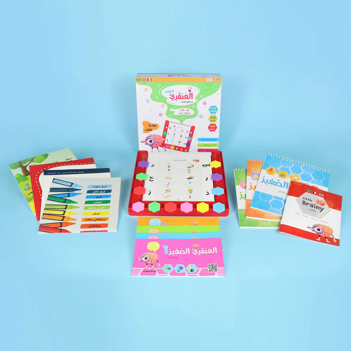 Buy The Little Genius Arabic | Yallatoys.com