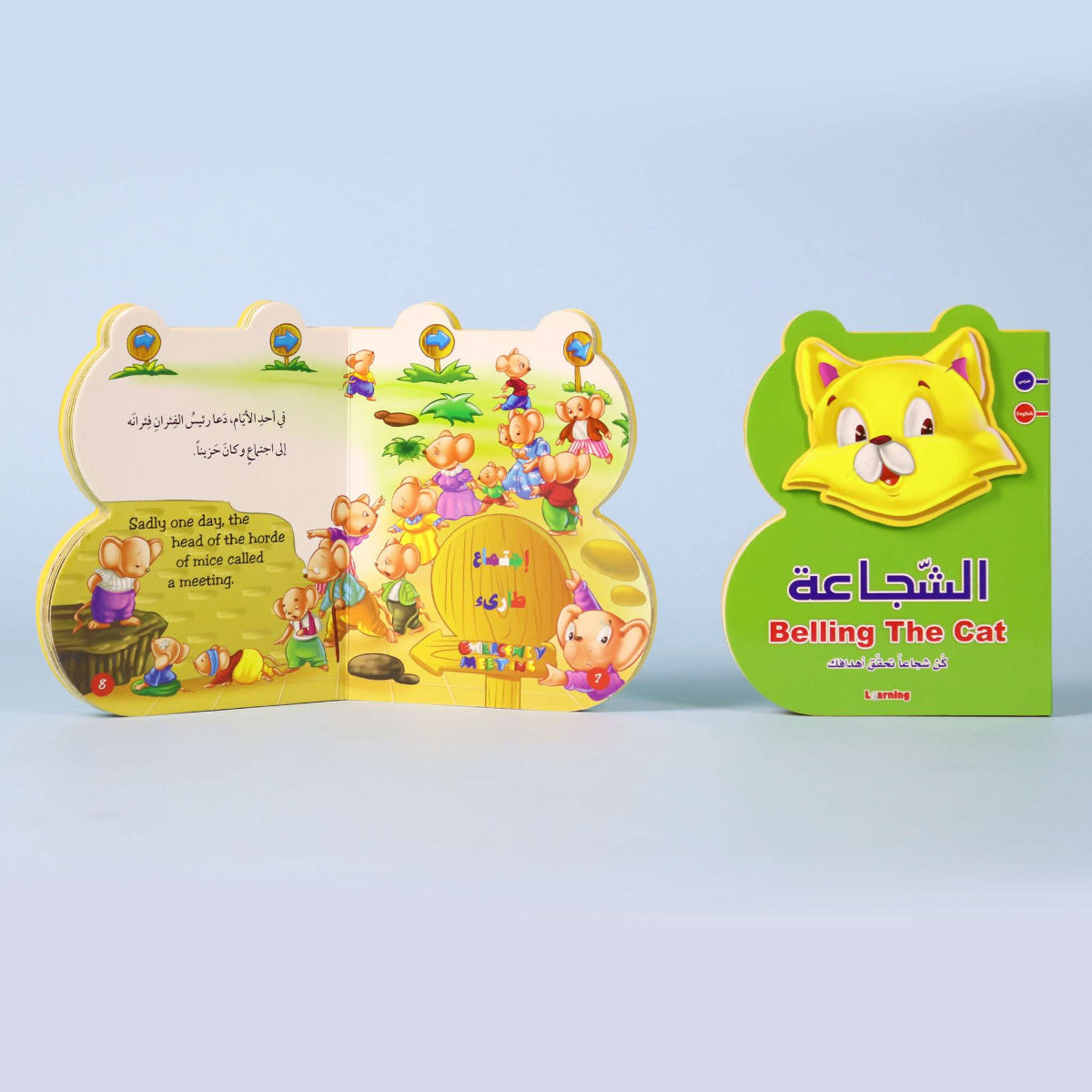 Buy Courage | Yallatoys.com