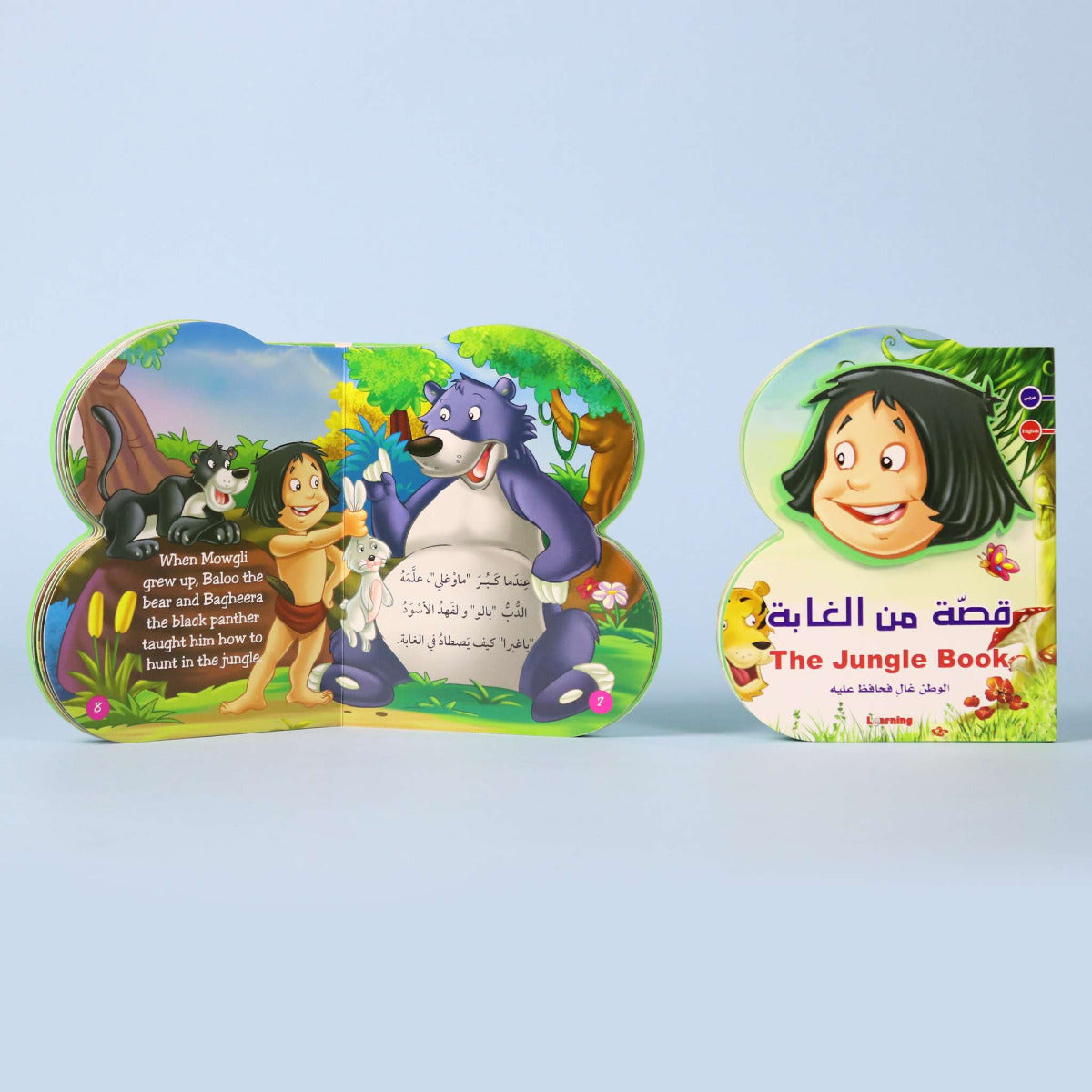 Buy A Story From The Jungle | Yallatoys.com