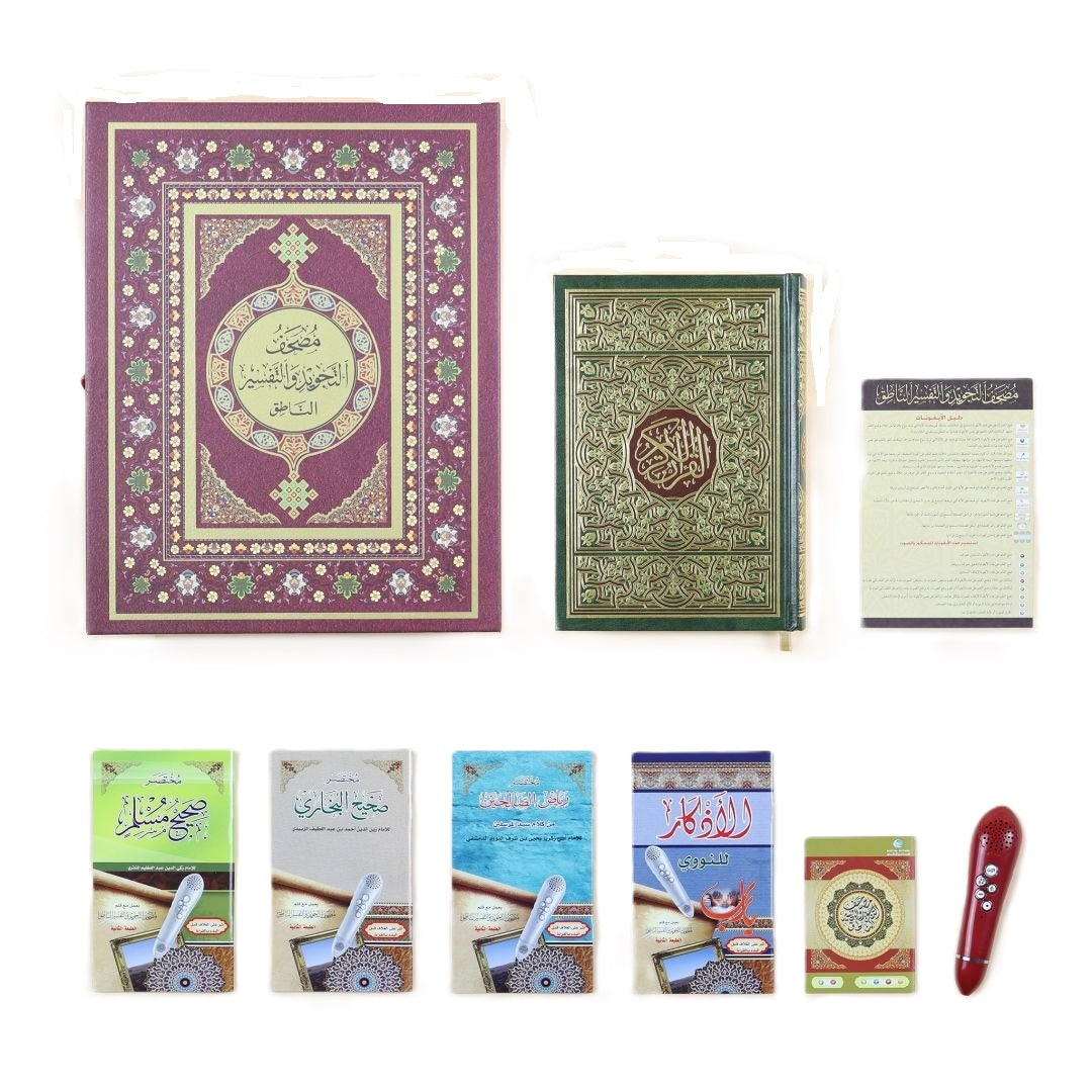 Buy Quran Tafseer and Tajweed with Pen Medium | Yallatoys.com