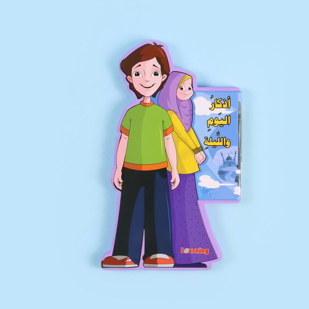 Buy This Is Me Series Remembrances For Today And Tonight | Yallatoys.com