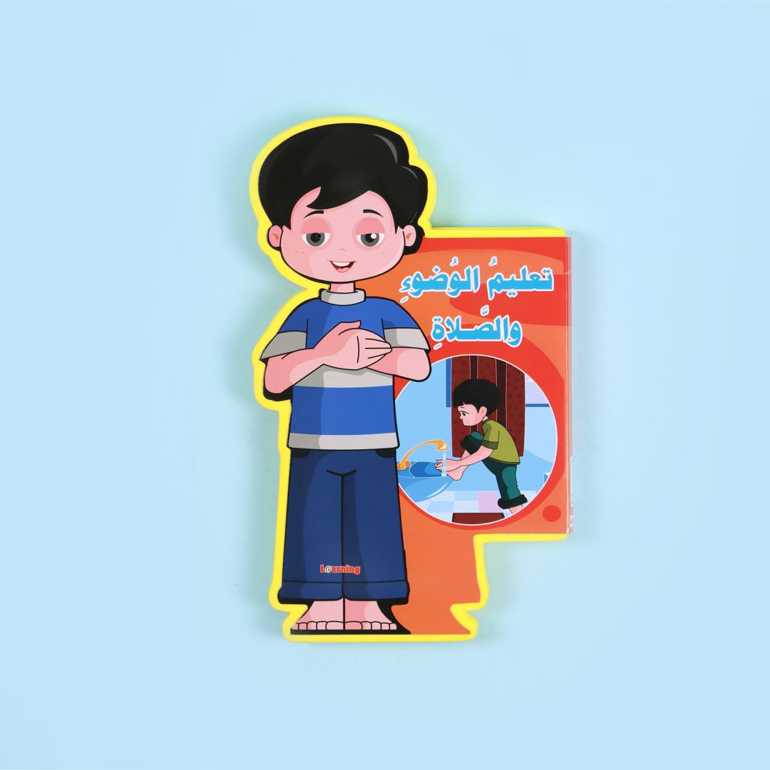Buy This Is Me Series Teaching Ablution And Prayer | Yallatoys.com