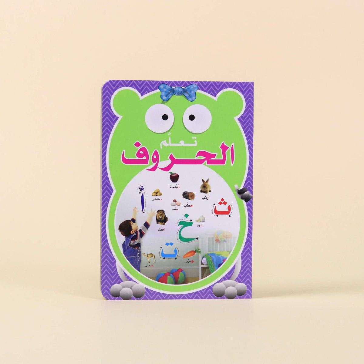Buy Learn Letters | Yallatoys.com
