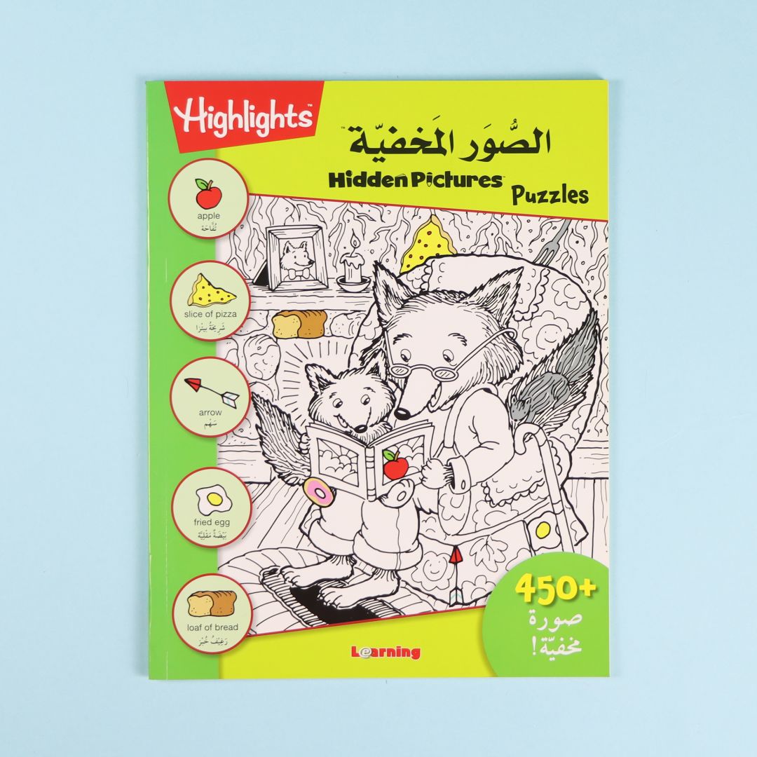 Buy Hidden Pictures Green Color | Yallatoys.com