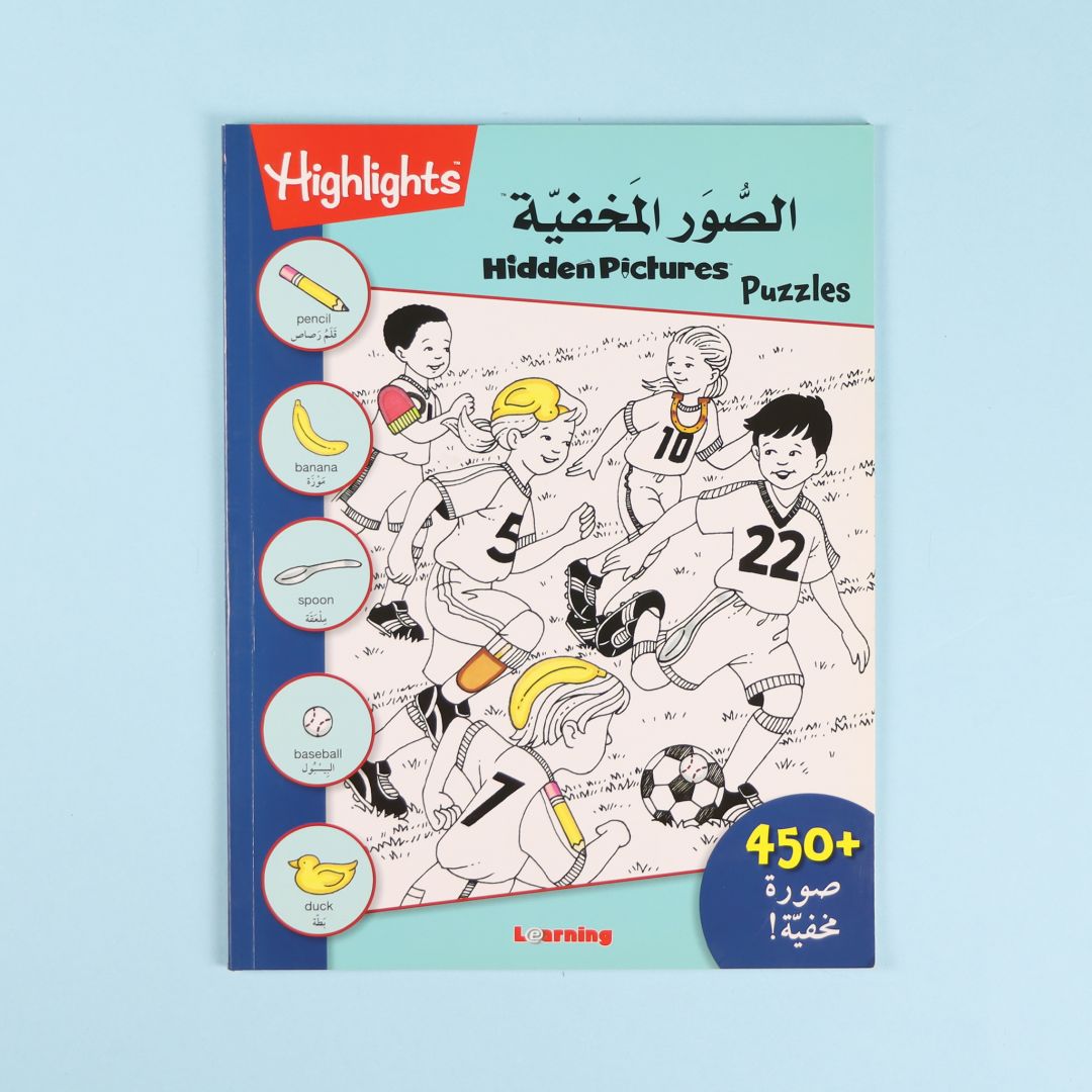 Buy Hidden Pictures Blue Color | Yallatoys.com