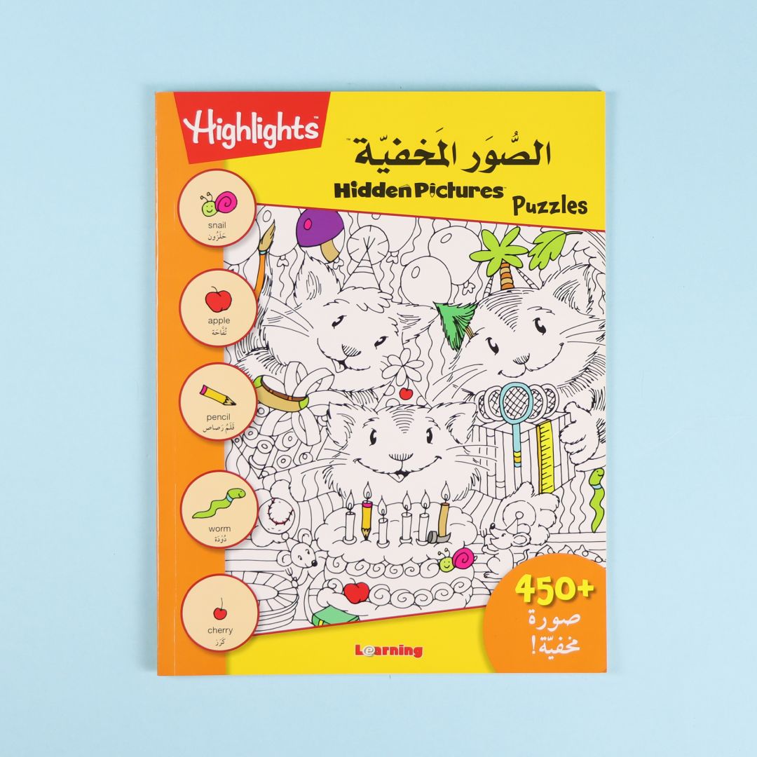 Buy Hidden Pictures Yellow Color | Yallatoys.com