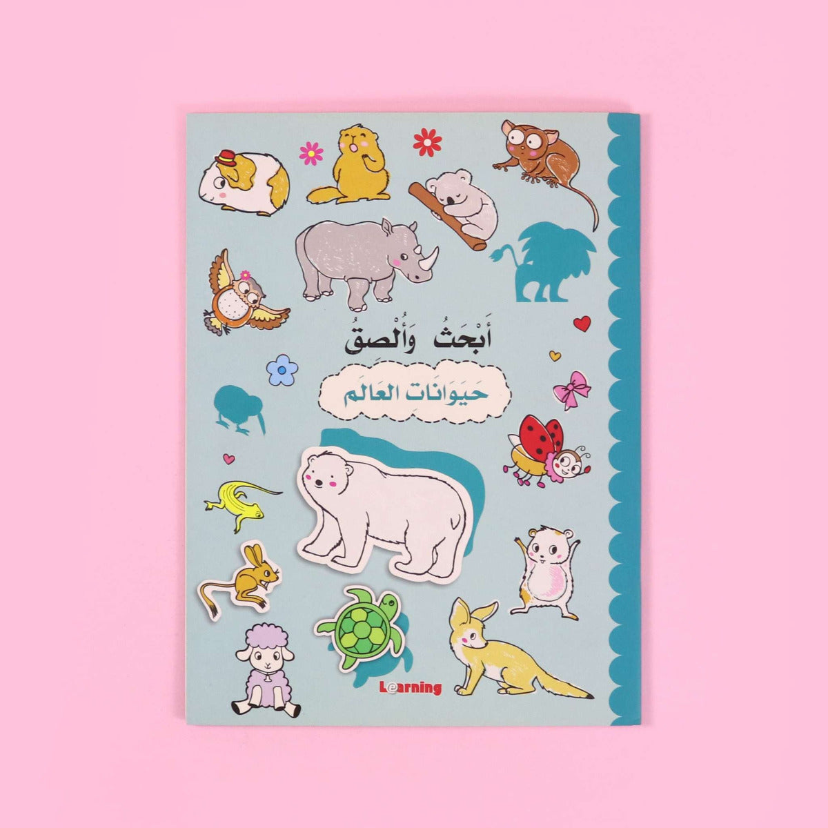 Buy Search And Paste Animals Of The World | Yallatoys.com