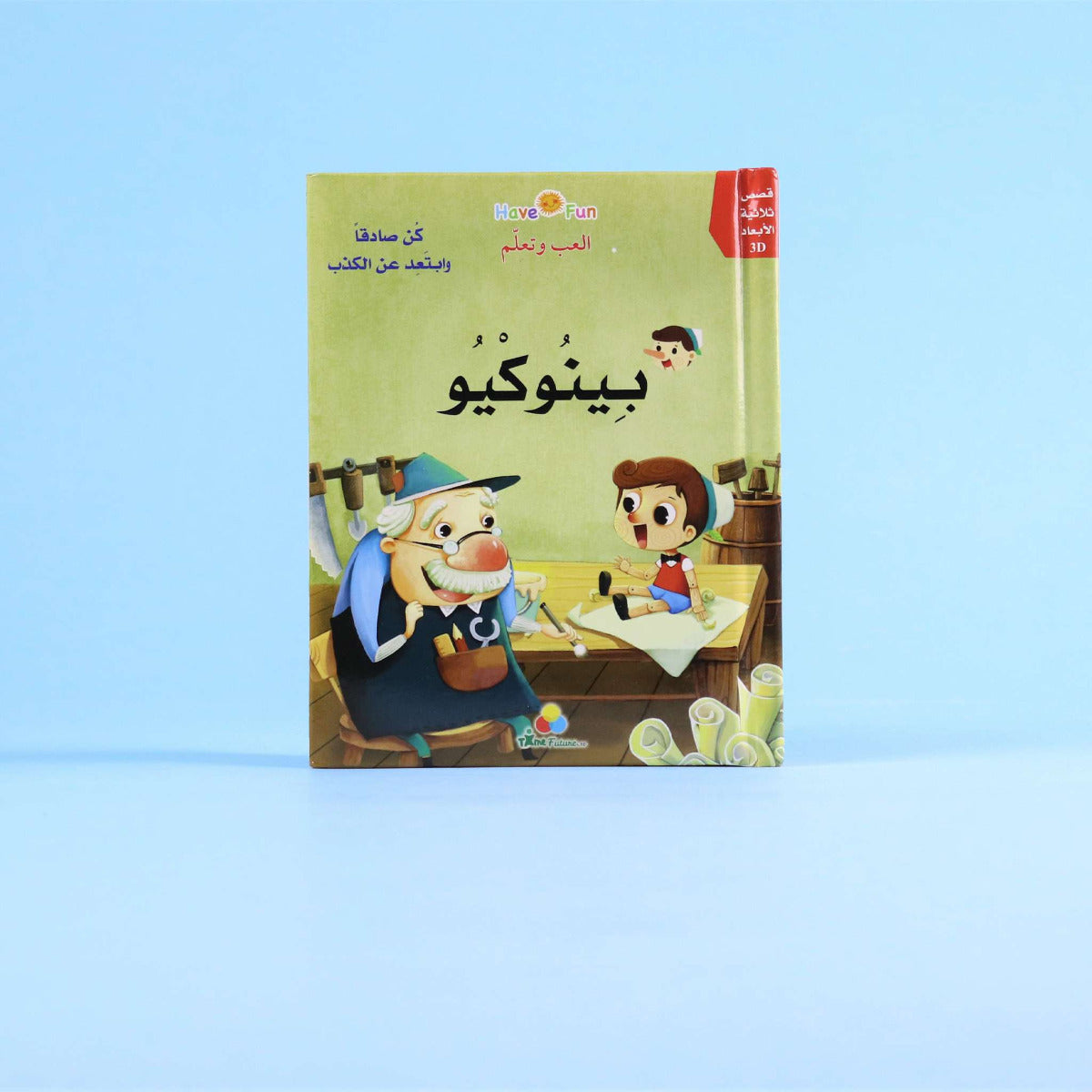 Buy 3d Story Pinocchio | Yallatoys.com