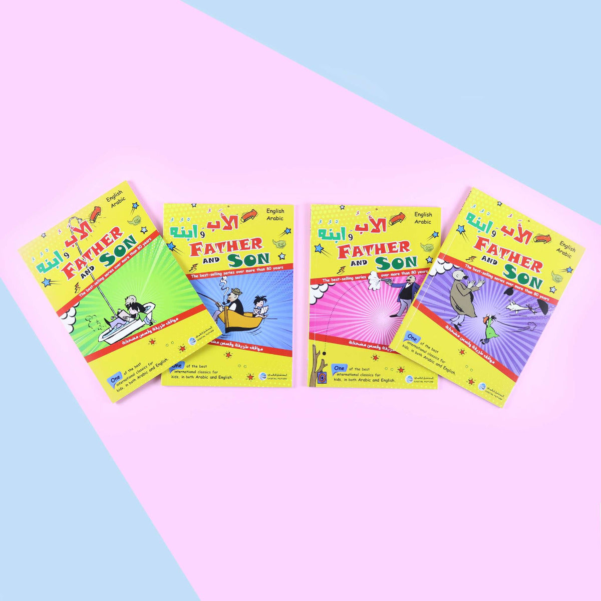 Buy The Adventures Of A Father And His Son Arabic English With A Free Audio Application | Yallatoys.com