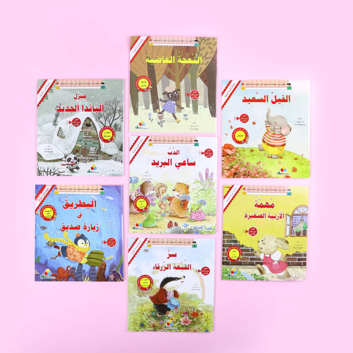 Buy Purposeful Reading Series Crossing From Memorable Stories To Enjoyable Reading 7 Books | Yallatoys.com