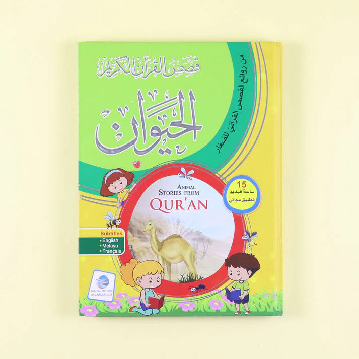 Buy Stories Of Animals In The Holy Quran | Yallatoys.com