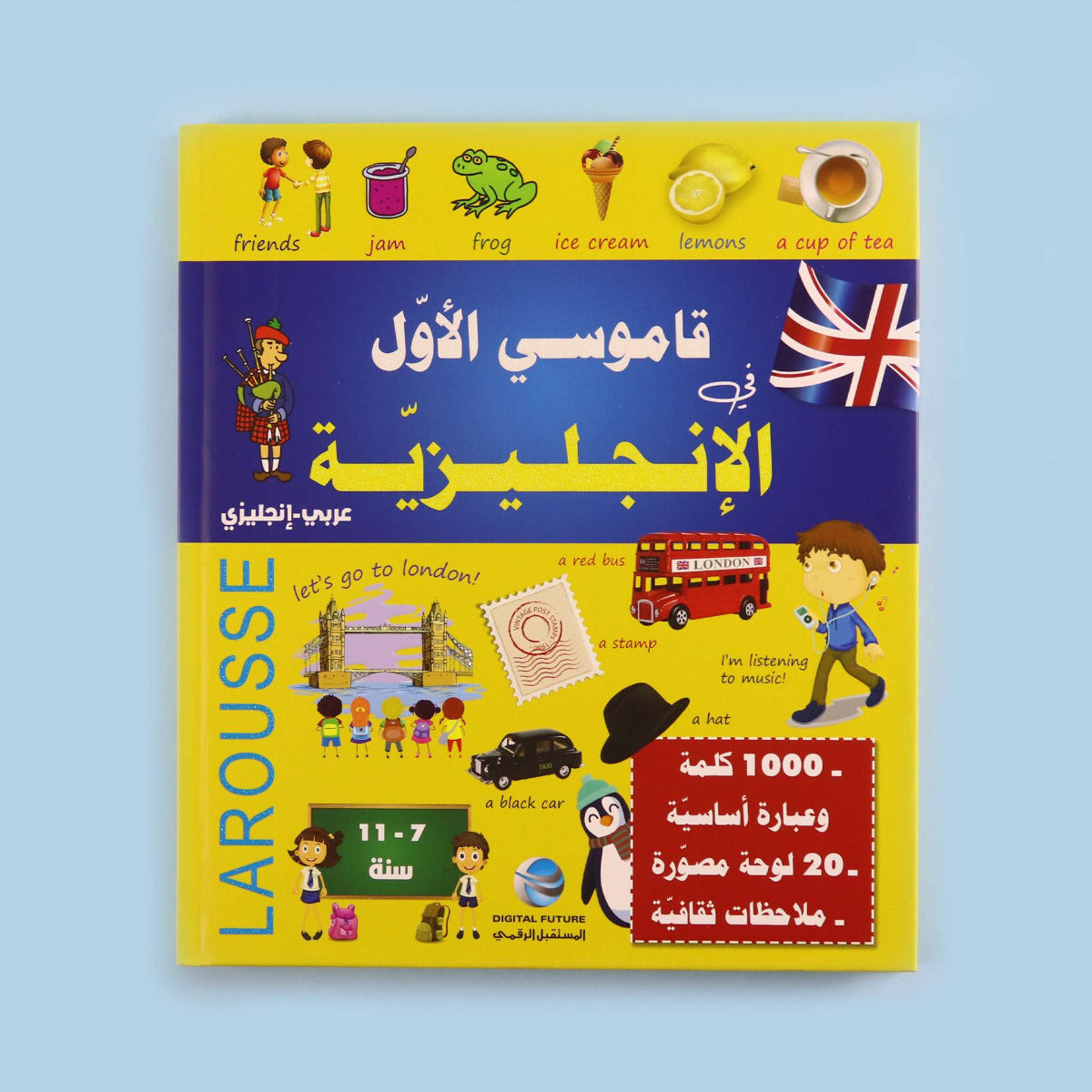 Buy My First English Dictionary Arabic English | Yallatoys.com
