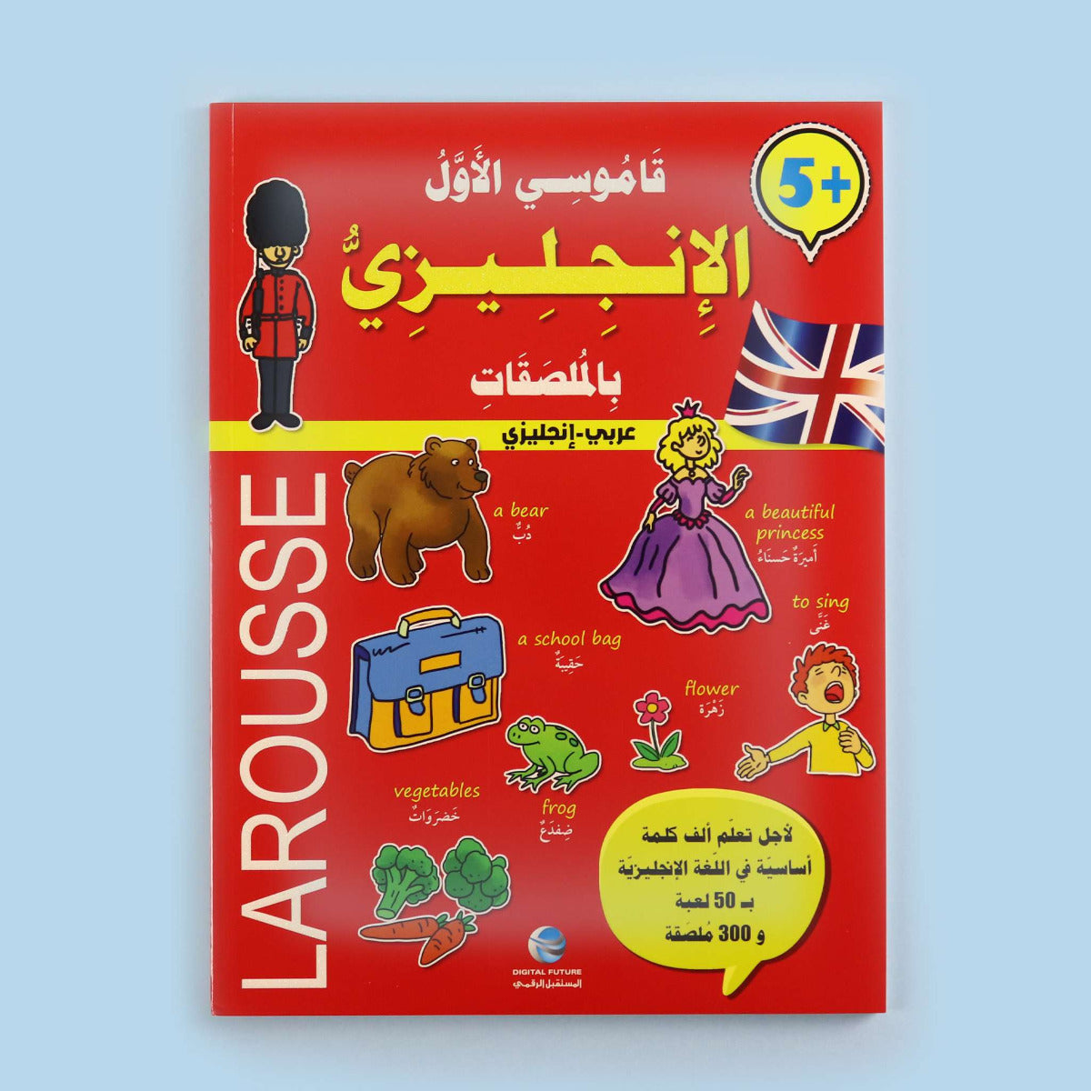 Buy My First English Dictionary With Stickers Arabic English | Yallatoys.com
