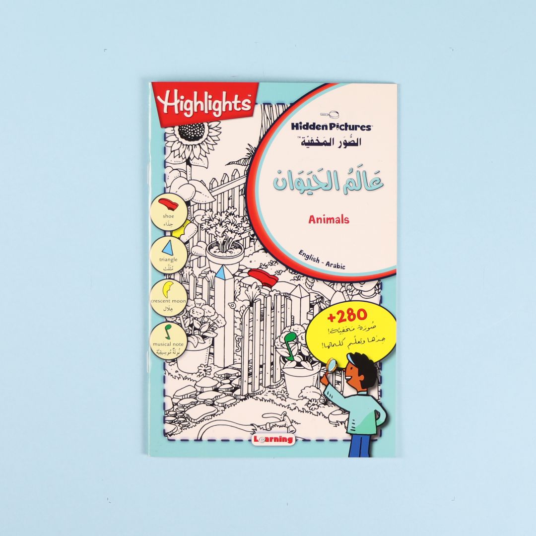 Buy Hidden Pictures Animal World | Yallatoys.com