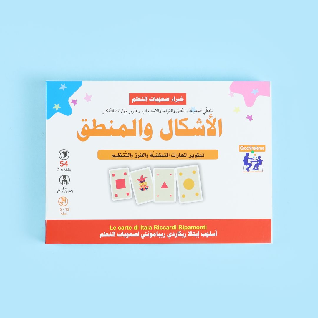 Buy Forms And Logic Development Of Logical Skills, Sorting And Organization | Yallatoys.com