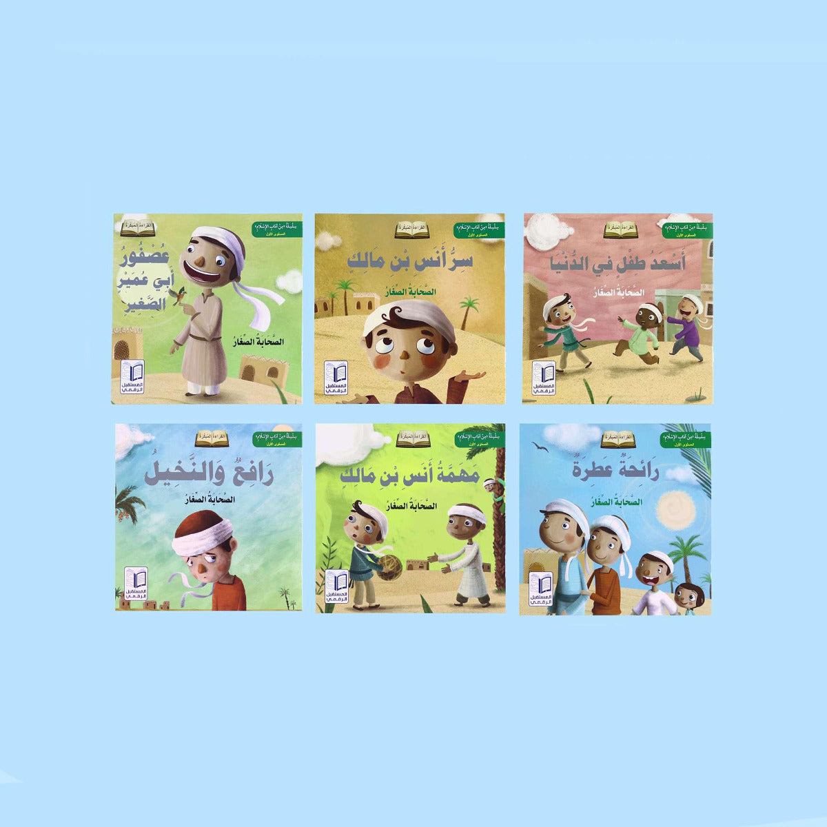 Buy A Series Of Islamic Etiquette Early Reading Young Companions 6 Books | Yallatoys.com