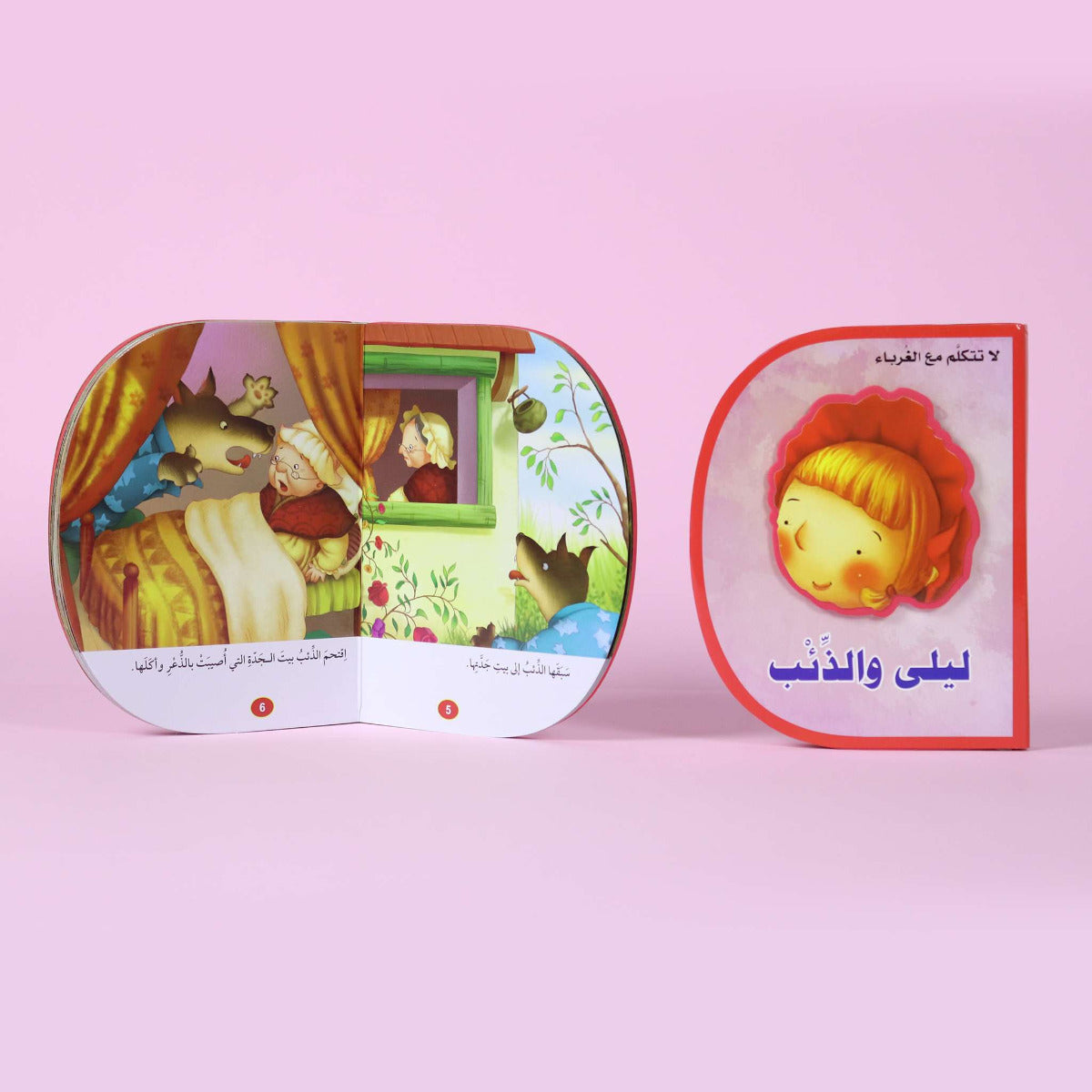 Buy D Book Layla And The Wolf | Yallatoys.com