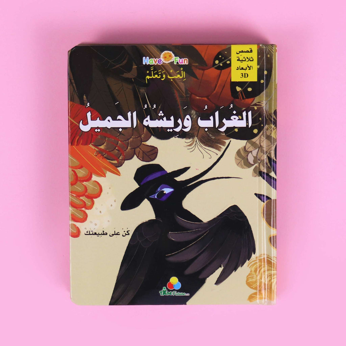 Buy 3D Stories The Crow And His Beautiful Feathers | Yallatoys.com