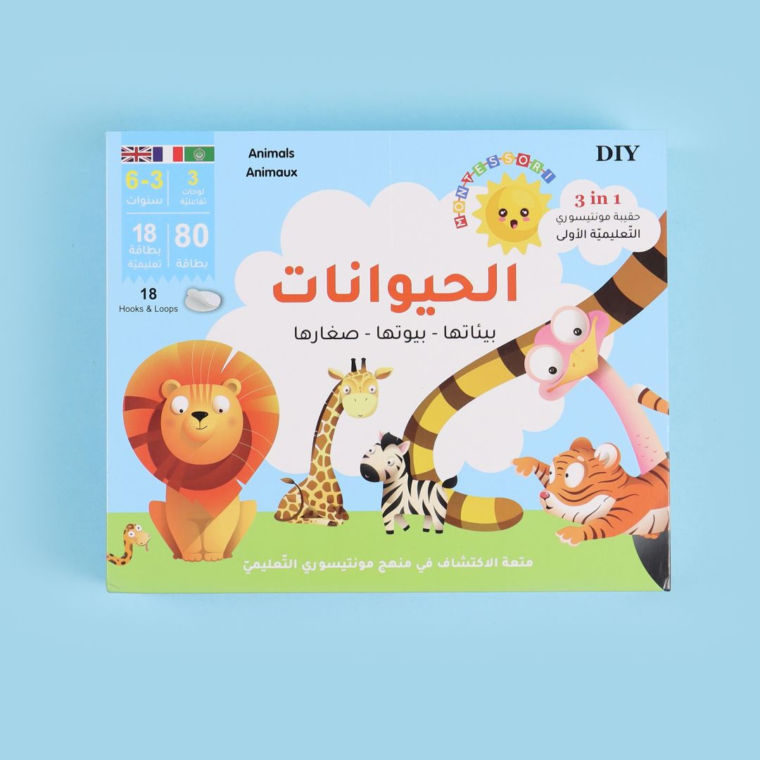 Buy The First Montessori Educational Cards Animals Their Environments Their Homes Their Children | Yallatoys.com