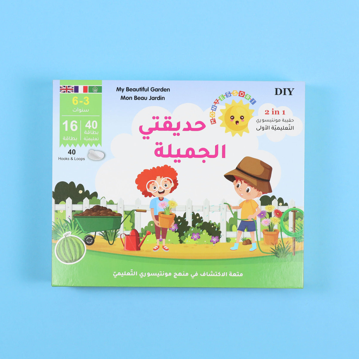 Buy The First Montessori Educational Cards My Beautiful Garden | Yallatoys.com