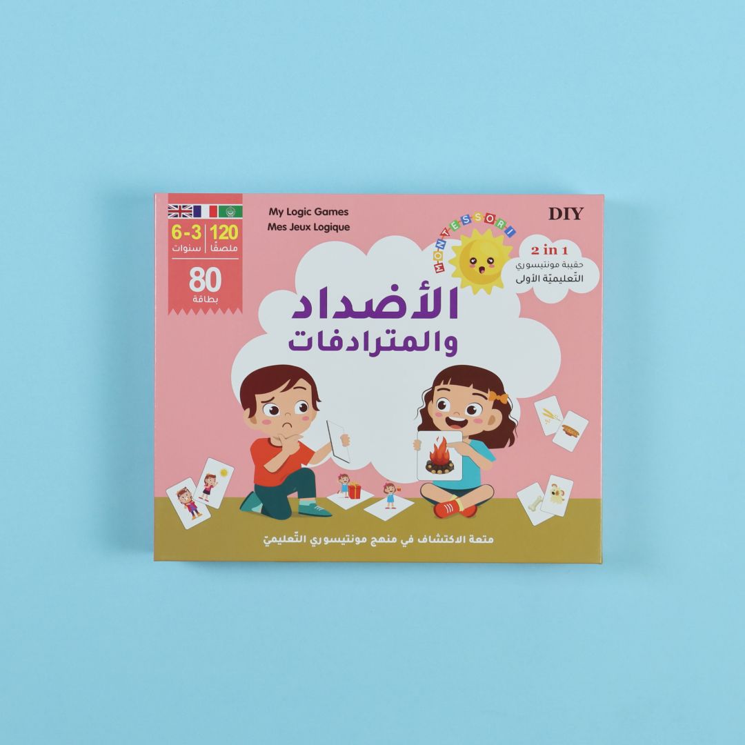 Buy The First Montessori Educational Cards Opposites And Synonyms | Yallatoys.com